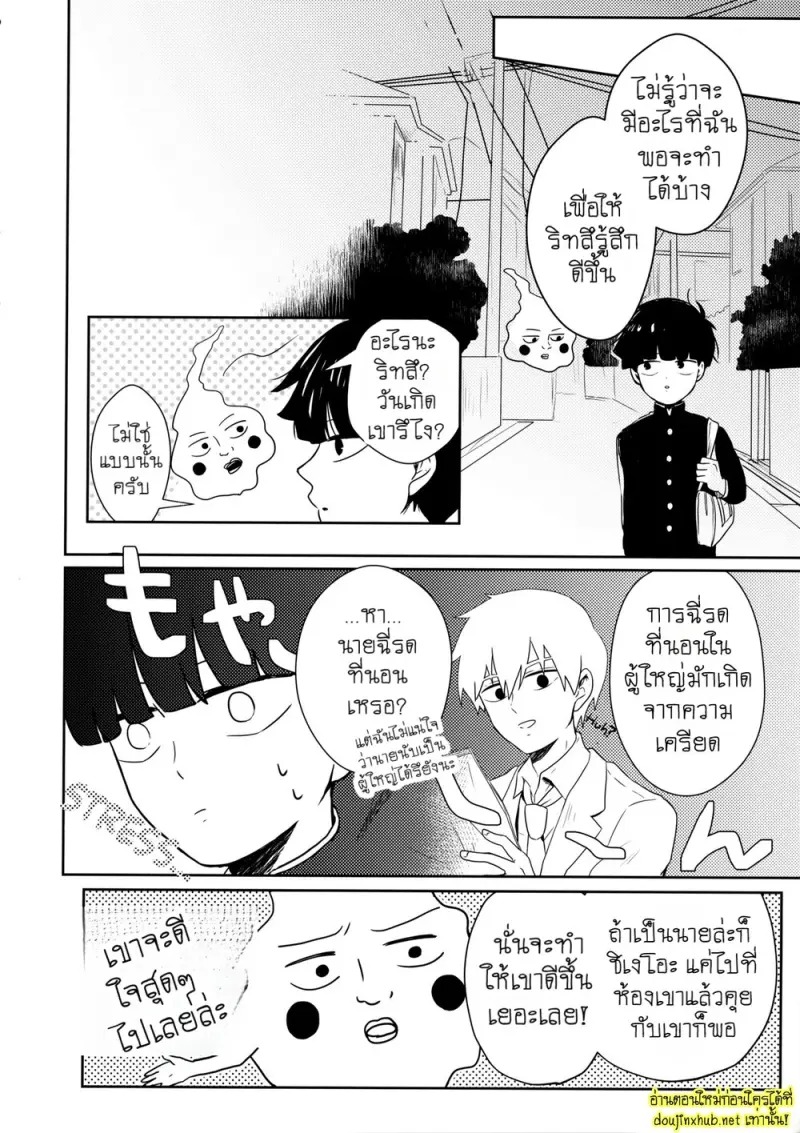 น้องพี่ที่รัก